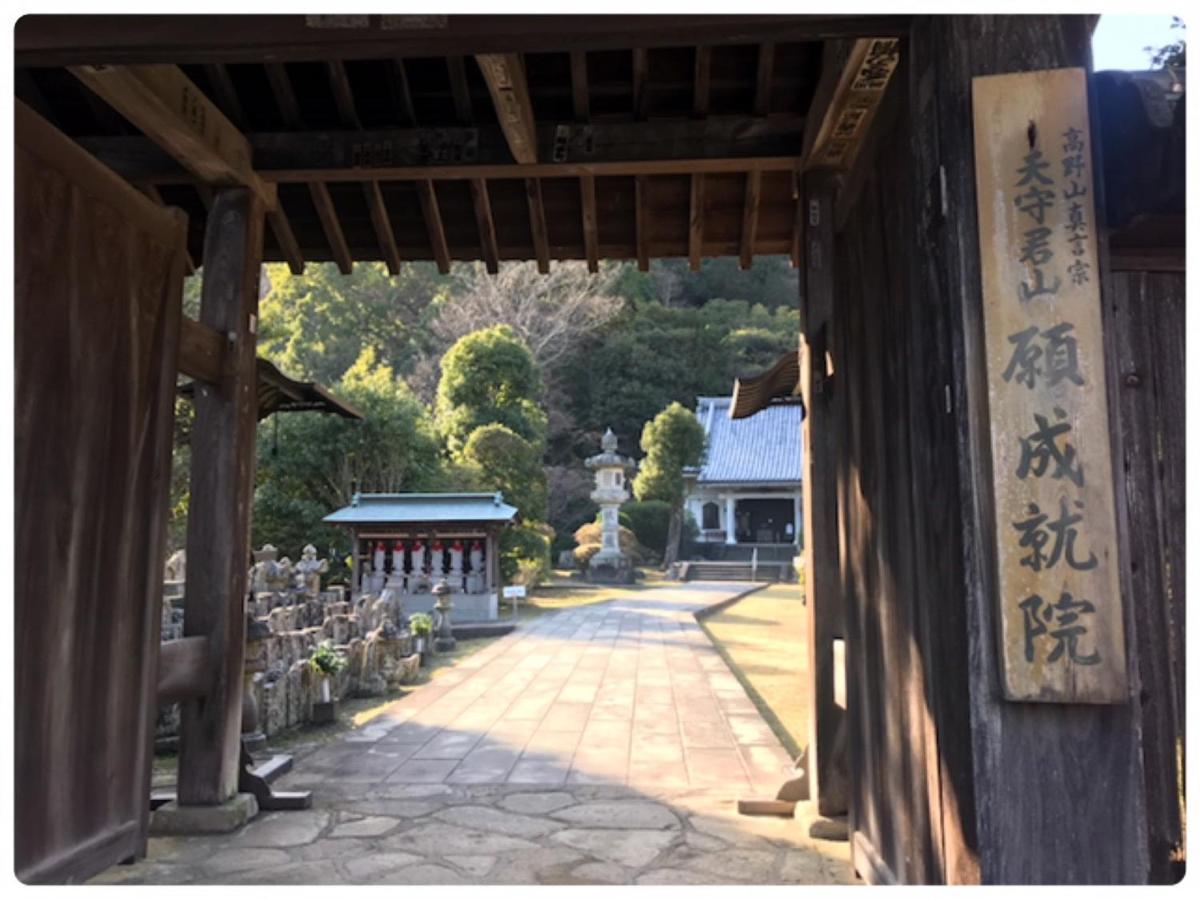 Rakuzan Yasuda Otel Izunokuni Dış mekan fotoğraf